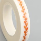 Клейкая лента бумага "Осенняя веточка" ширина 0,8 см намотка 10 м 4,1х4,1х0,8 см (комплект 10 шт) - фото 23421957