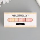 Клейкая лента бумага "Яркое лето" ширина 1; 1,5 см намотка 3 м набор 8 шт - фото 23422012