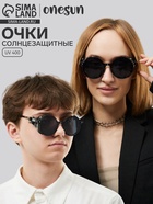 Очки солнцезащитные «Круглые», uv 400, линза 7×5.5 см, чёрный - Фото 1