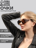 Очки солнцезащитные «Круглые», uv 400, линза 7×5.5 см, коричневый - Фото 3