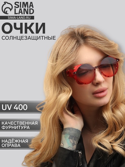 Очки солнцезащитные, uv 400, кожаные шторки, дужка 14.7 см, ширина 14.4 см, линза 7×5.5 см 9909