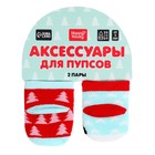Аксессуары для кукол «Пингвин», носочки - Фото 7
