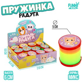 Пружинка - радуга «Зверята» d.-5см , в шоубоксе 9798092