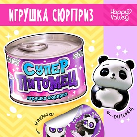 Игрушка-сюрприз «Суперпитомец», МИКС 9635058