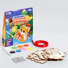 Ёлочные украшения «Новый год! Весёлый праздник», набор для творчества - Фото 2