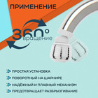 Аэратор ZEIN, регулировка потока, поворотный, 2 режима, пластик, белый/хром - фото 808831250