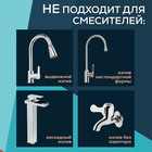 Аэратор ZEIN, с регулировкой потока, поворотный, 2 режима, пластик, белый/хром - Фото 5