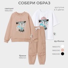 Свитшот детский MINAKU, цвет бежевый, рост 122 см 9882053