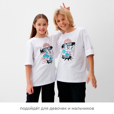 Футболка детская MINAKU: CRUSH, белая, рост 116 см