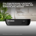 Ресивер DVB-T2 Hyundai H-DVB460 черный - Фото 4