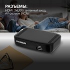 Ресивер DVB-T2 Hyundai H-DVB460 черный - Фото 5
