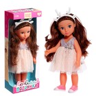 УЦЕНКА Кукла классическая «Любимая подружка: Оленёнок» - Фото 1