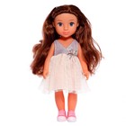 УЦЕНКА Кукла классическая «Любимая подружка: Оленёнок» - Фото 4