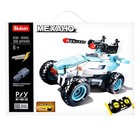 Конструктор Механо «Гоночный джип», радиоуправление, 268 деталей, уценка - Фото 7