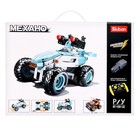 Конструктор Механо «Гоночный джип», радиоуправление, 268 деталей, уценка - Фото 8