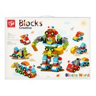 Конструктор «Автобот», 2 варианта сборки, 85 деталей, уценка - Фото 4