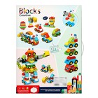 Конструктор «Автобот», 2 варианта сборки, 85 деталей, уценка - Фото 5