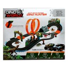 УЦЕНКА Автотрек «Мир динозавров», туннель, мёртвая петля, 120 см - Фото 4