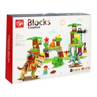 УЦЕНКА Конструктор «Парк динозавров», 2 варианта сборки, 80 деталей 10251335