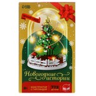 УЦЕНКА Конструктор «Новогодние истории», гирлянда, на батарейках, 772 детали - Фото 3