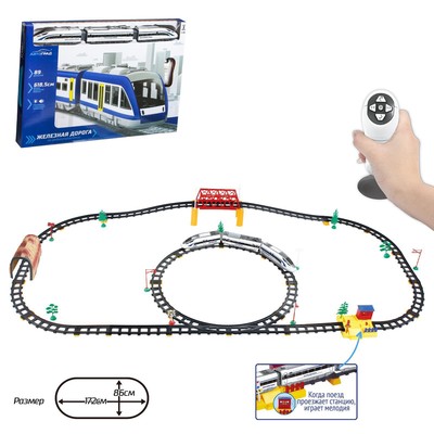 Уценка Железная дорога «Метро», радиоуправление, световые и звуковые эффекты