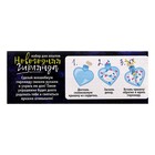 УЦЕНКА Набор для опытов «Новогодняя гирлянда», сердечки - Фото 7