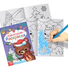 УЦЕНКА Активити набор «Волшебство под Новый Год», 3 книги, 8 макси пазлов - Фото 3