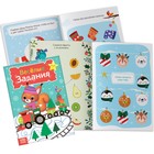 УЦЕНКА Активити набор «Волшебство под Новый Год», 3 книги, 8 макси пазлов - Фото 4