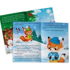 УЦЕНКА Активити набор «Волшебство под Новый Год», 3 книги, 8 макси пазлов - Фото 5