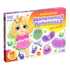 УЦЕНКА Магнитная игра «Маленькая принцесса», в коробке - Фото 5