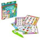 УЦЕНКА Интерактивная ручка ZABIAKA «Новогодние истории» - Фото 1