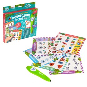 {{photo.Alt || photo.Description || 'УЦЕНКА Интерактивная ручка «Новогодние истории»'}}