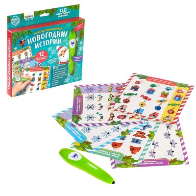 УЦЕНКА Интерактивная ручка ZABIAKA «Новогодние истории»