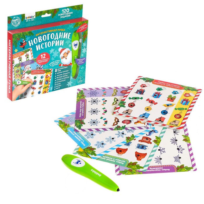 УЦЕНКА Интерактивная ручка ZABIAKA «Новогодние истории» - Фото 1