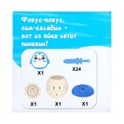 УЦЕНКА Настольная игра «Улётный пингвин» - Фото 13