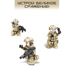 Конструктор Армия «Бронеавтомобиль», 416 деталей, уценка - Фото 3