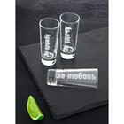 Подарочный набор стопок «Лучший мужик», 75 мл, 6 шт. 10091315