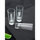 Подарочный набор стопок «Лучший мужик», 75 мл, 6 шт. 10091315