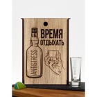 Набор стопок в деревянном ящике "Антистерсс" 6 шт. - фото 47177206