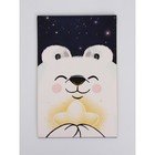 Набор подарочных коробок, 5 шт «Медвежонок», 15 х 15 х 8 см 10112038