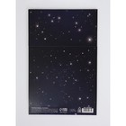 Набор подарочных коробок, 5 шт «Медвежонок», 15 х 15 х 8 см 10112038