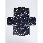 Набор подарочных коробок, 5 шт «Медвежонок», 15 х 15 х 8 см 10112038