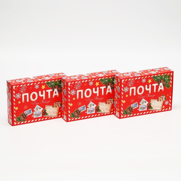 Набор подарочных коробок, 3 шт «Почта», 21 х 15 х 5 см