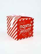 Коробка подарочная, набор 5 шт. «Почта новогодняя», 12×12×12 см - Фото 2