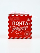 Коробка подарочная, набор 5 шт. «Почта новогодняя», 12×12×12 см - Фото 3