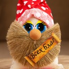 Оберег домовёнок "Всех благ", в колпаке, 9 см, лён, микс - фото 23500124