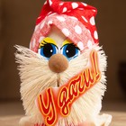 Оберег домовёнок "Удачи", в колпаке, 9 см, микс - фото 23500132