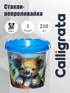Стакан - непроливайка для рисования Calligrata «Милая панда», 210 мл, с рисунком - Фото 1