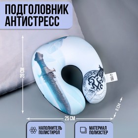 {{productViewItem.photos[photoViewList.activeNavIndex].Alt || productViewItem.photos[photoViewList.activeNavIndex].Description || 'Антистресс подголовник &quot;Меч&quot;'}}