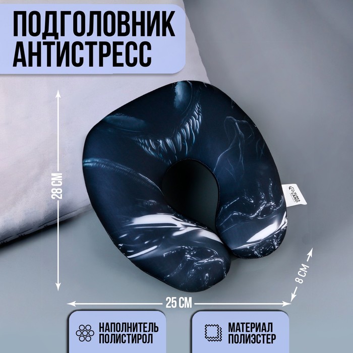 Подушка для путешествий антистресс «Черный» - Фото 1